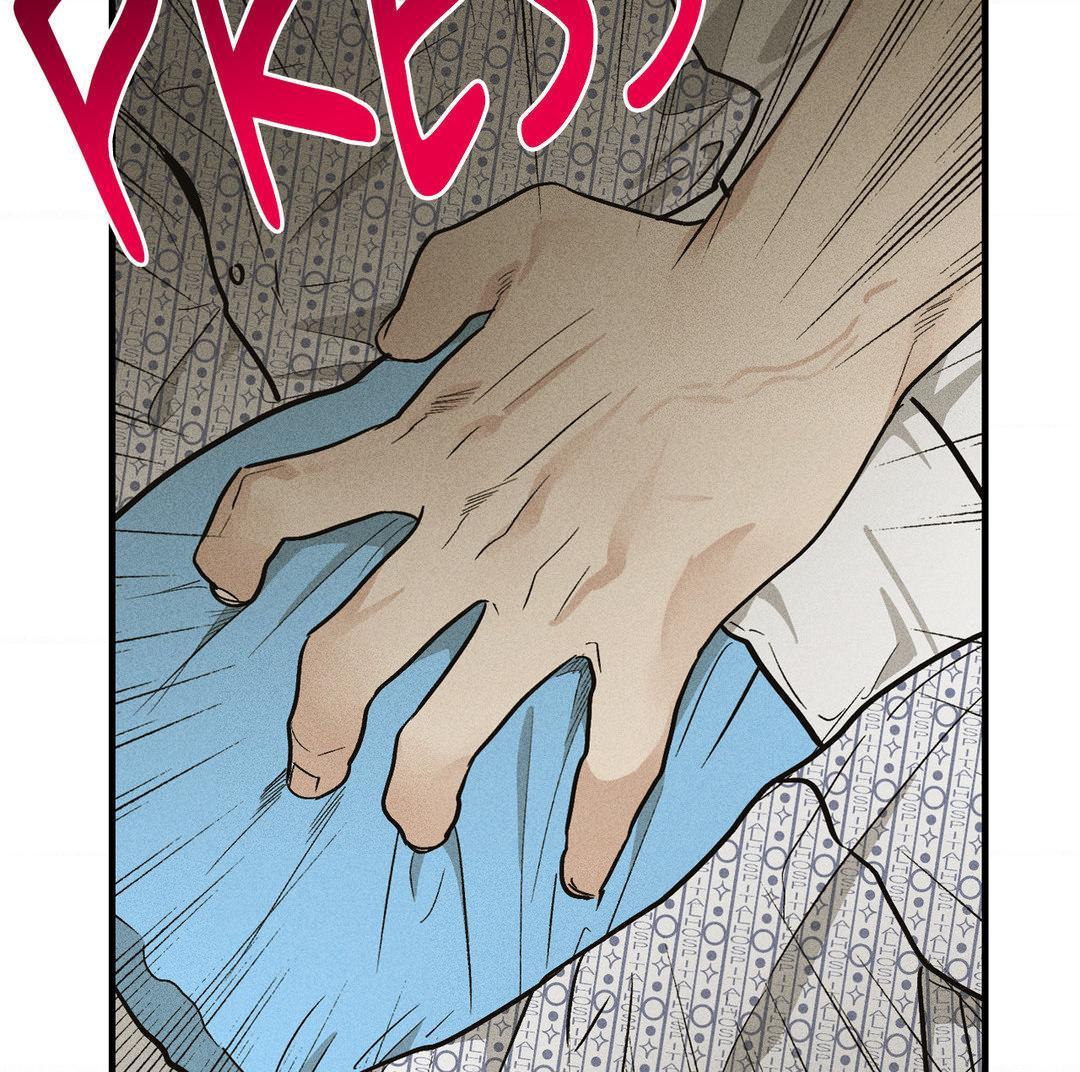 Payback, Chapter 92 image 145